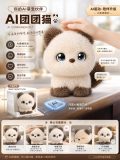 AI Tuantuan Cat Smart Plush Toy