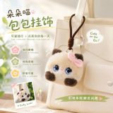 AI Duoduo Cat Smart Plush Toy
