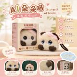 AI Duoduo Cat Smart Plush Toy