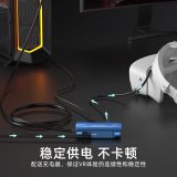 DP1.4+USB3.0 转 Type-C 适配器（PS VR2 PC 适配器）