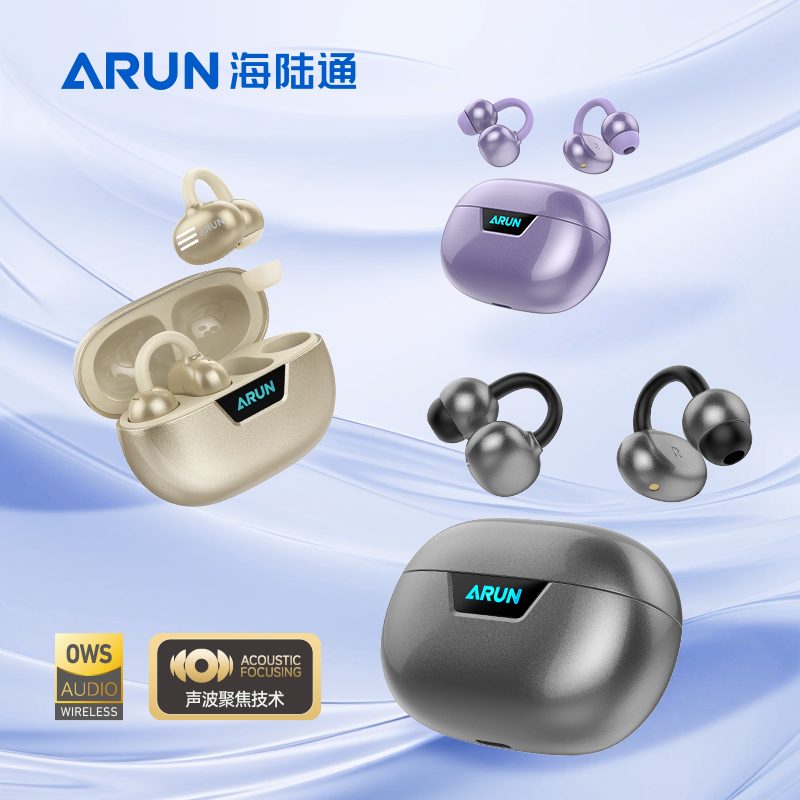 Hailutong 2026 New Model Bluetooth Earphone 5.4 Version Air Bone Conduction Sports Open-Ear Wireless Ear Clip Hanging